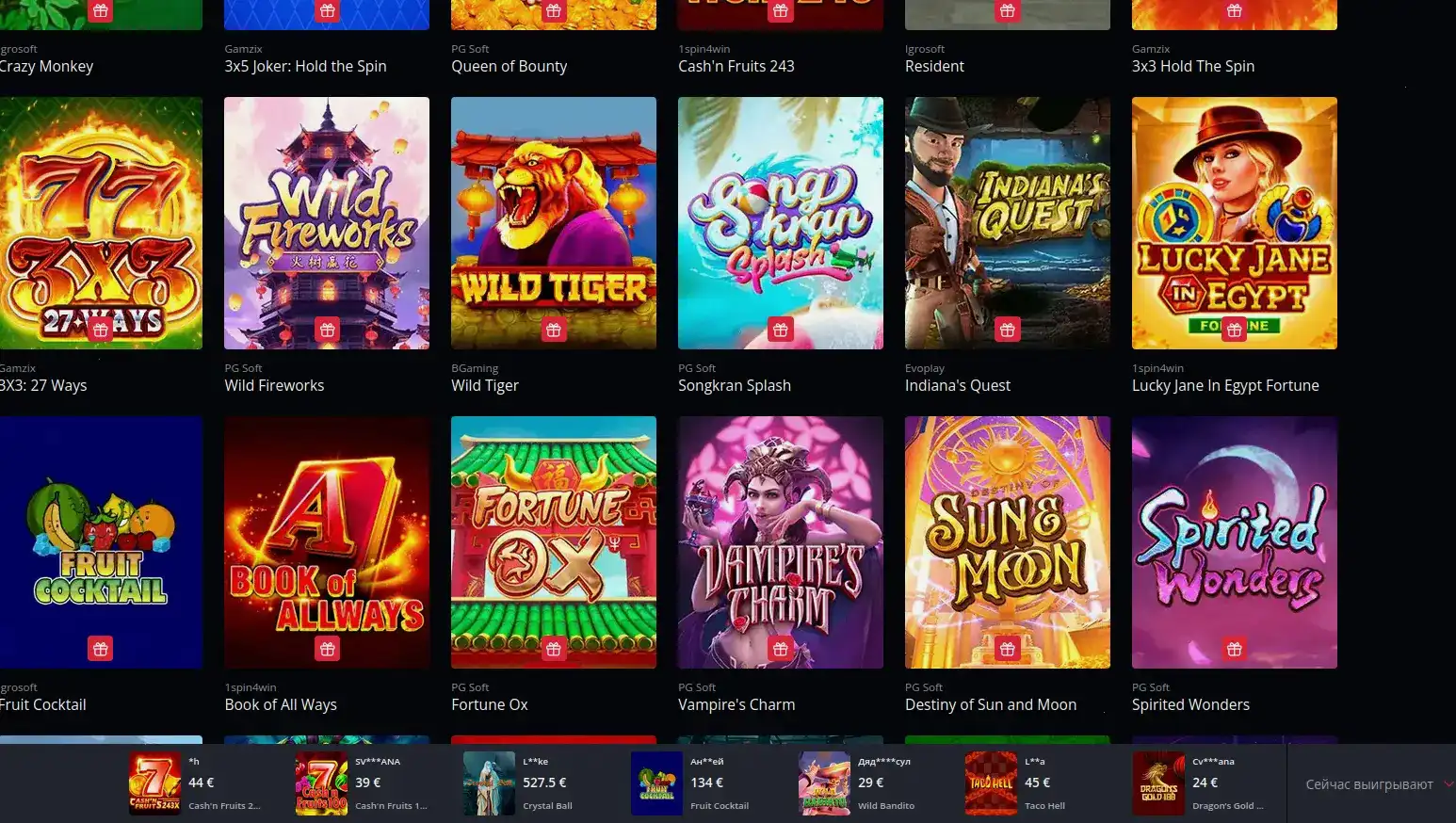 Уникальная игровая механика Бесконечный множитель в слотах